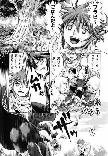 [Karasuma Pink] Niwa ni wa 2-wa Niwatori ga Iru Fhentai - Page 6