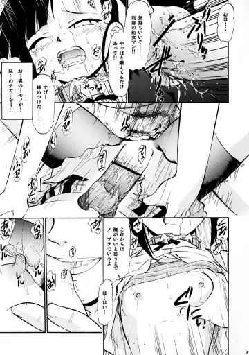 [Deep Purple 72] Ii nari Se-chan Fhentai.net - Page 20