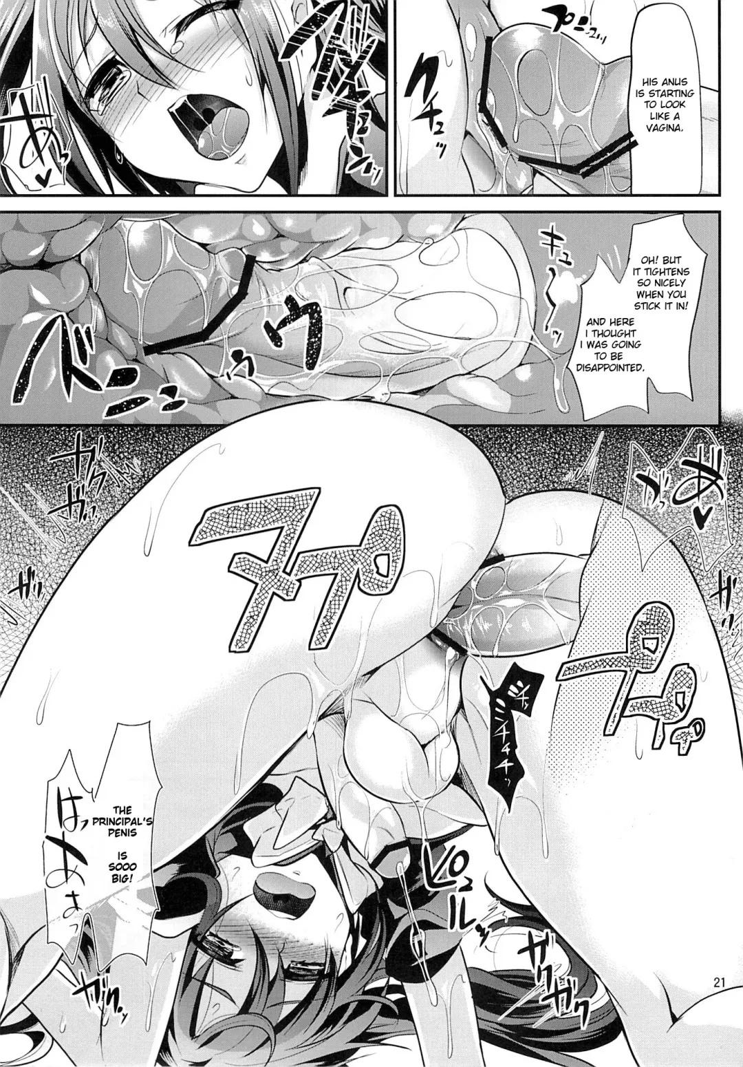 [Shimaji] Nikubenki-kun no Ichinichi Fhentai - Page 19