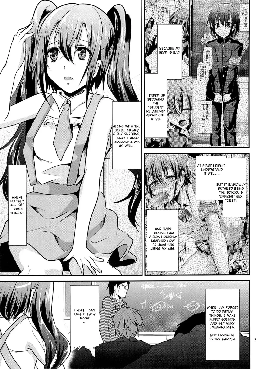 [Shimaji] Nikubenki-kun no Ichinichi Fhentai - Page 3