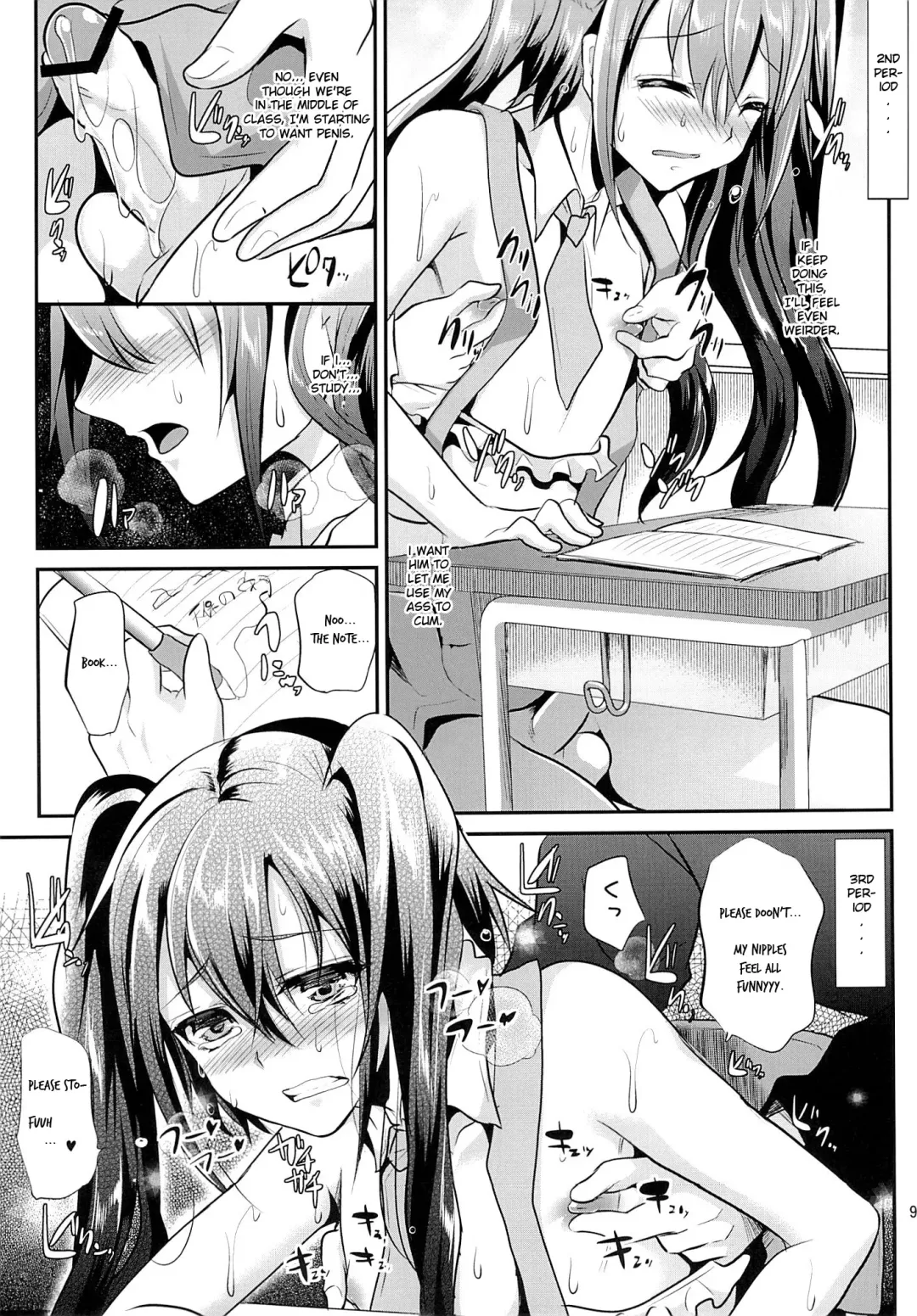 [Shimaji] Nikubenki-kun no Ichinichi Fhentai - Page 7