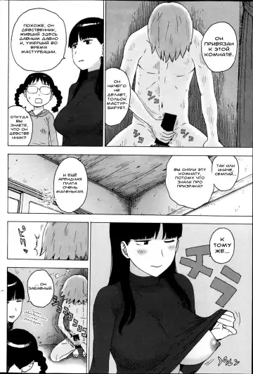 [Karma Tatsurou] Reikan Fhentai - Page 2