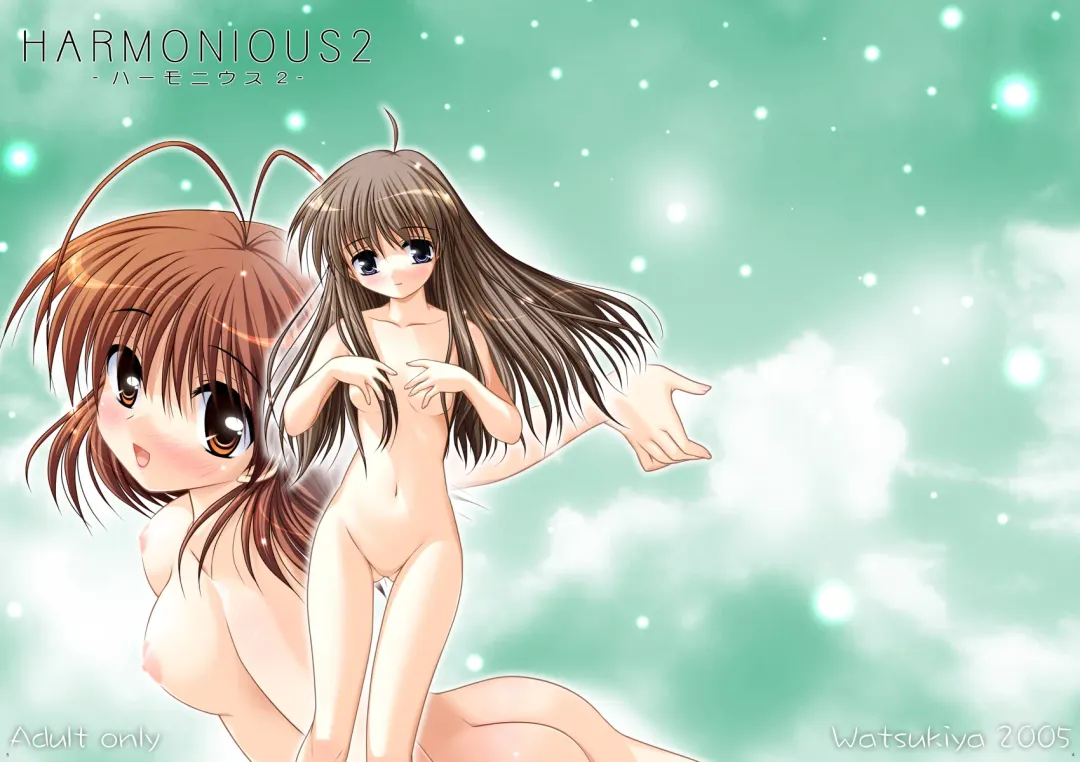 [Watsuki Rumi] Watsukiya Soushuuhen 5 Fhentai - Page 3