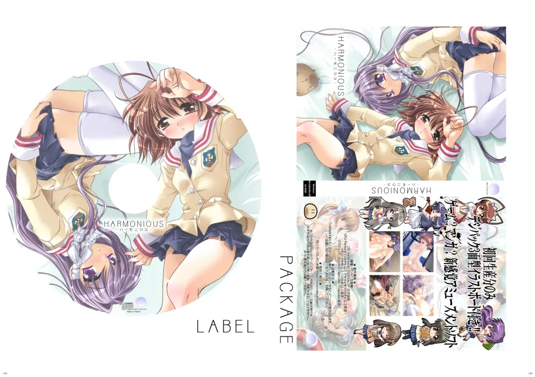 [Watsuki Rumi] Watsukiya Soushuuhen 5 Fhentai - Page 65