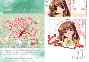 [Watsuki Rumi] Watsukiya Soushuuhen 5 Fhentai - Page 12