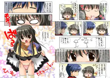 [Watsuki Rumi] Watsukiya Soushuuhen 5 Fhentai - Page 30