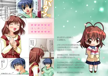 [Watsuki Rumi] Watsukiya Soushuuhen 5 Fhentai - Page 4