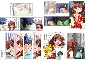 [Watsuki Rumi] Watsukiya Soushuuhen 5 Fhentai - Page 5