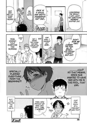 [Yamatogawa] Tadaima Pool Seisouchuu Fhentai.net - Page 24