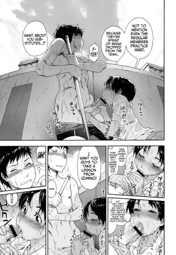 [Yamatogawa] Tadaima Pool Seisouchuu Fhentai.net - Page 5