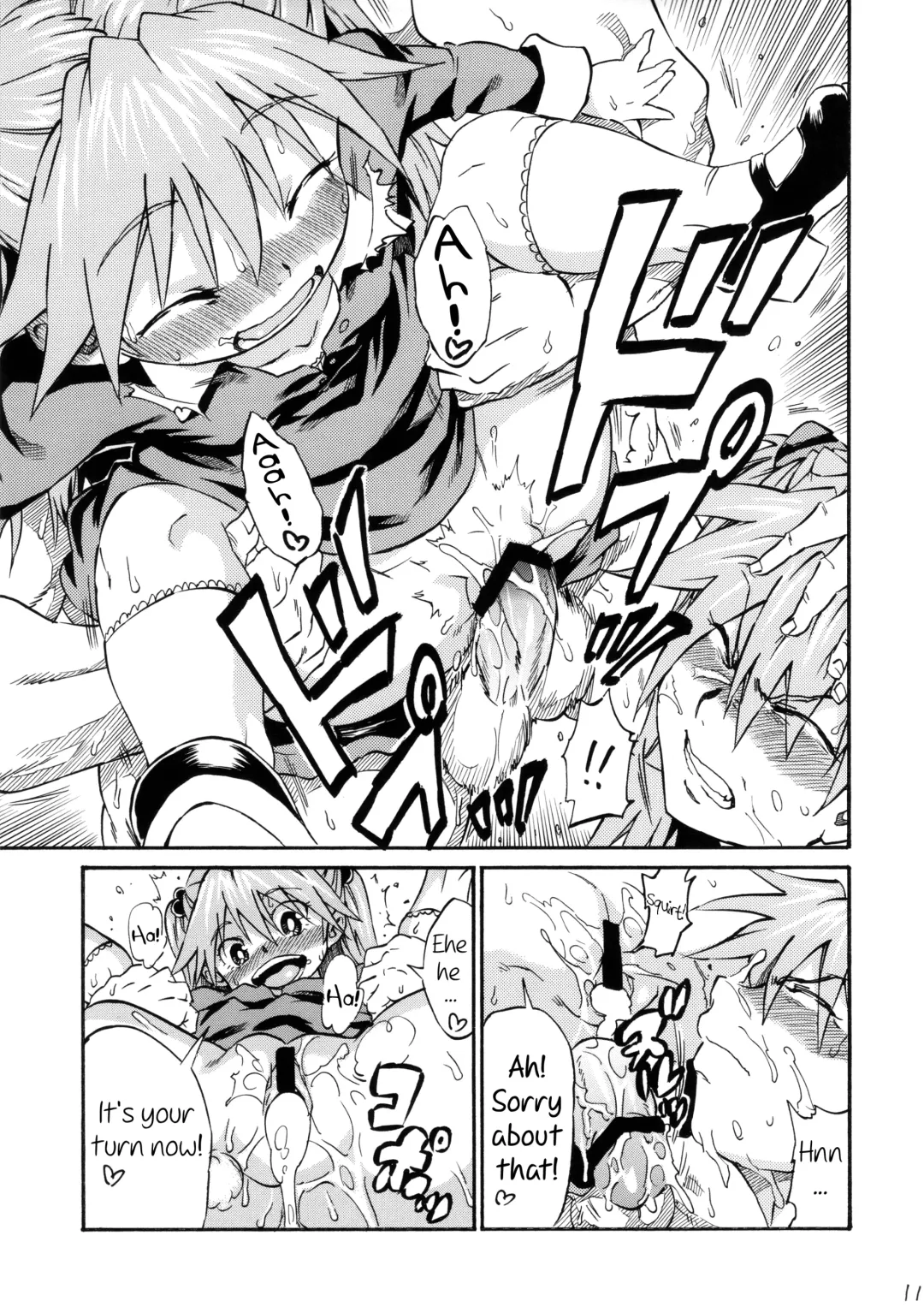 [Akiya Akira] Asuka Shoushitsu Fhentai - Page 10