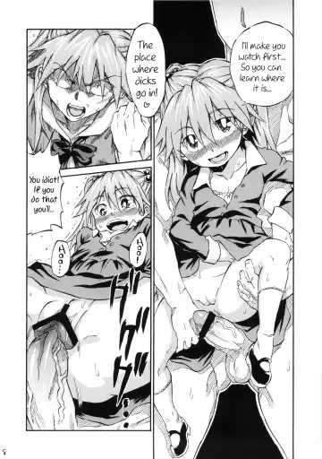 [Akiya Akira] Asuka Shoushitsu Fhentai - Page 7