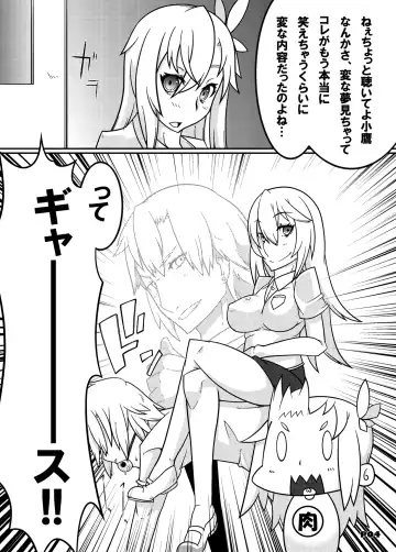 [Belu] MCG2 - Mind Control Girl II Fhentai - Page 2