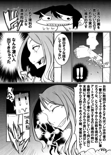 [Belu] MCG2 - Mind Control Girl II Fhentai - Page 20