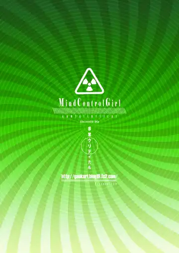 [Belu] MCG2 - Mind Control Girl II Fhentai - Page 22