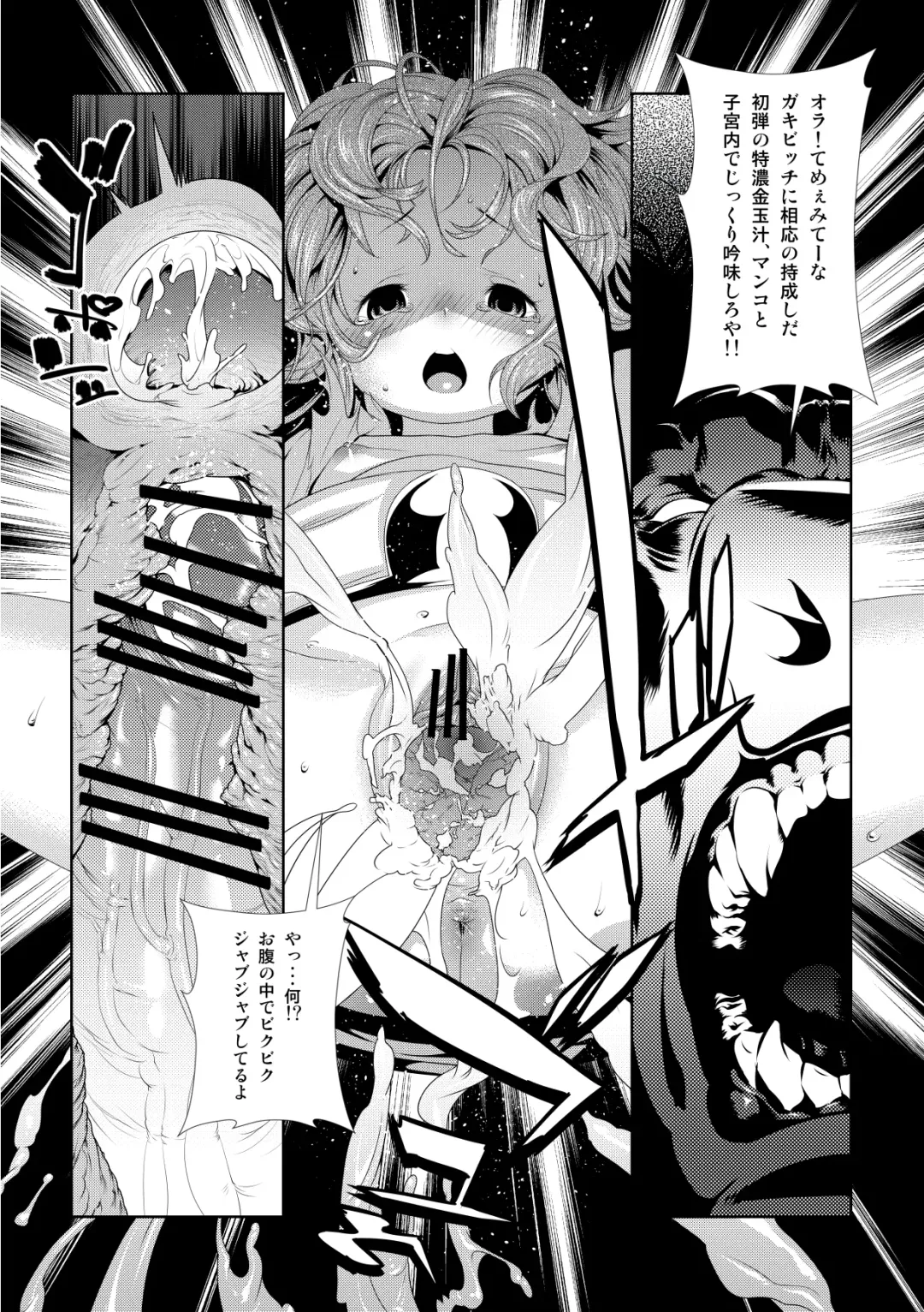 [Okiyo] Juukan 2 Fhentai - Page 11