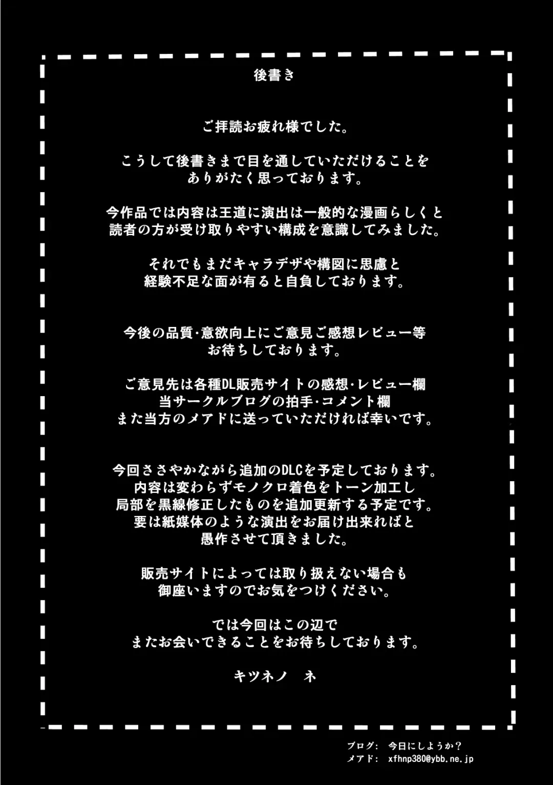 [Okiyo] Juukan 2 Fhentai - Page 23