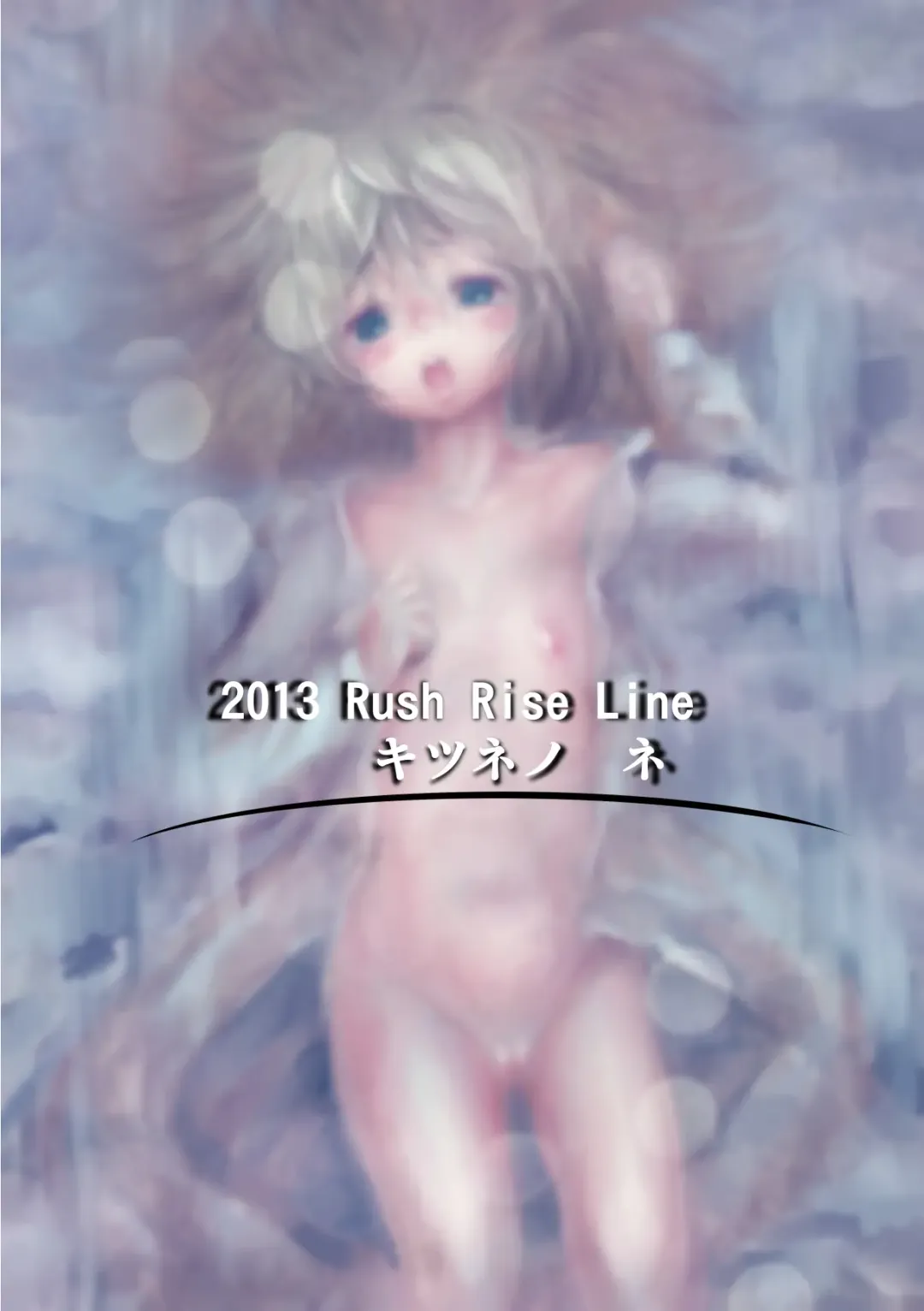 [Okiyo] Juukan 2 Fhentai - Page 24