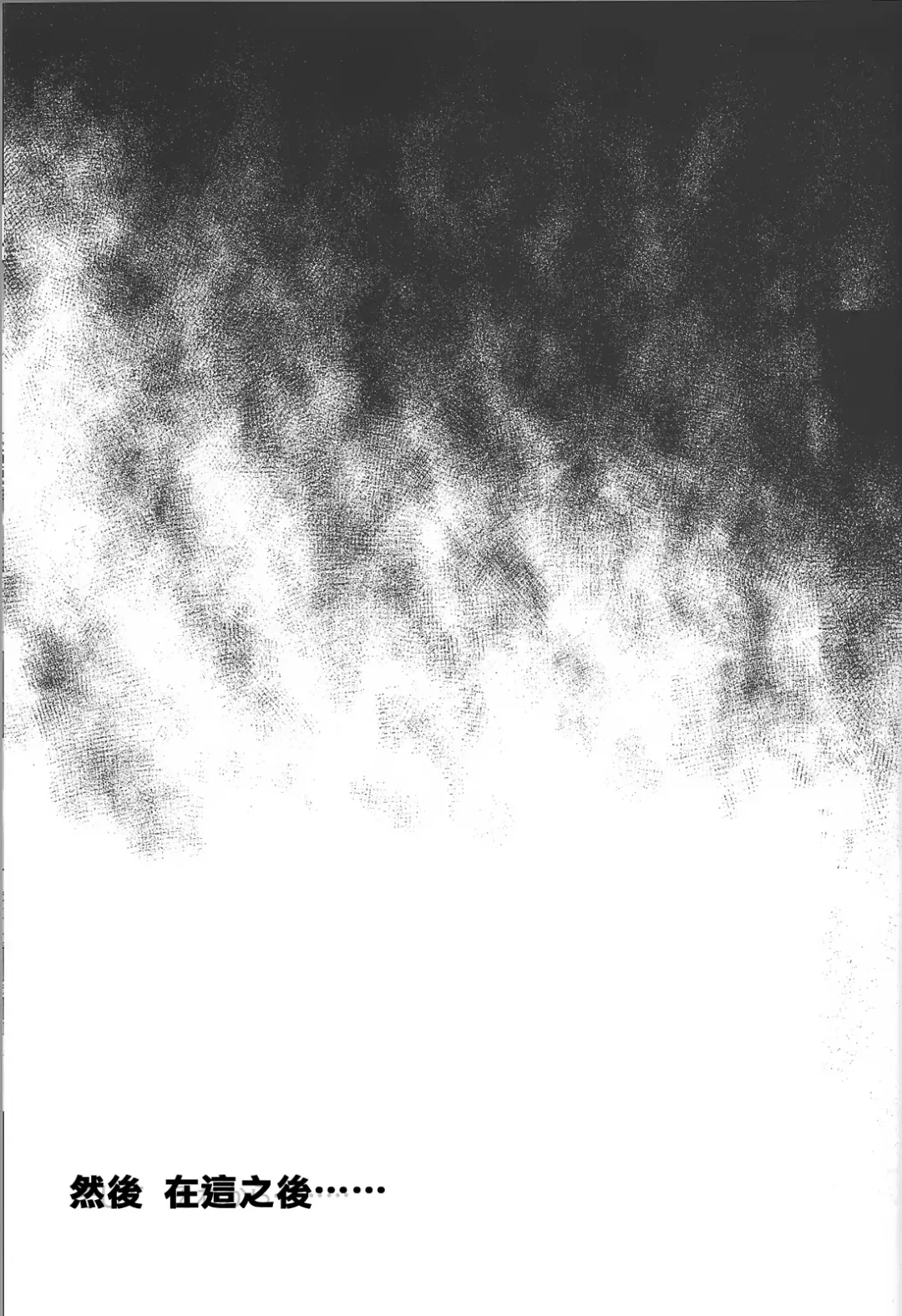 [Izumi - Reizei] T-14 3 Tai Choooo Fhentai - Page 39