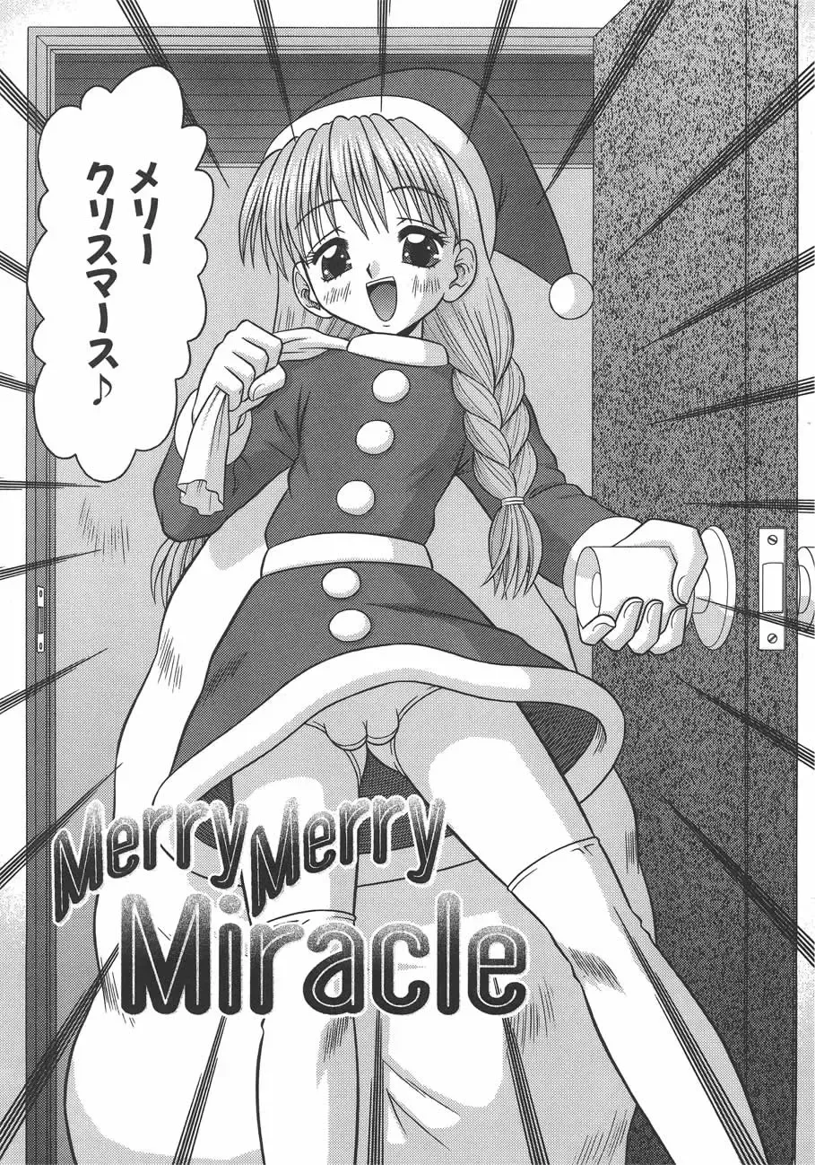 [Tomohara Michiya] Amai Tsubomi Fhentai - Page 147