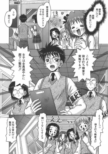 [Tomohara Michiya] Amai Tsubomi Fhentai - Page 130