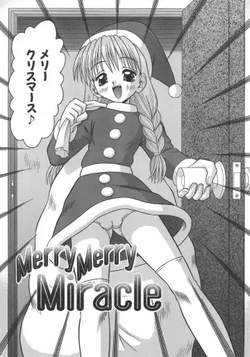 [Tomohara Michiya] Amai Tsubomi Fhentai - Page 147