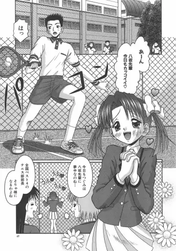 [Tomohara Michiya] Amai Tsubomi Fhentai - Page 48