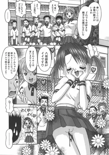 [Tomohara Michiya] Amai Tsubomi Fhentai - Page 60