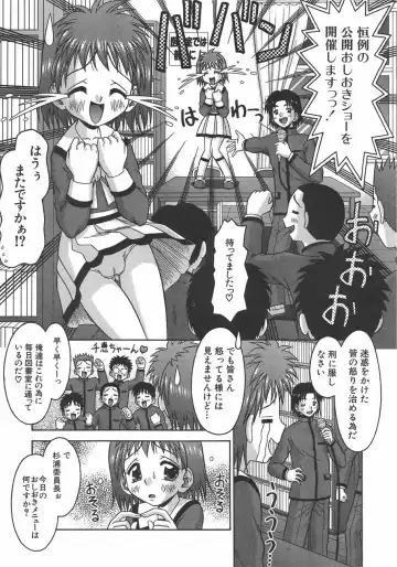 [Tomohara Michiya] Amai Tsubomi Fhentai - Page 90