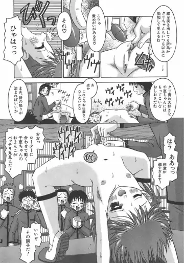 [Tomohara Michiya] Amai Tsubomi Fhentai - Page 94