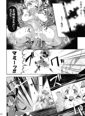 [Fukufukuan] Mogeru 2 Fhentai.net - Page 21