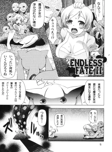 [Fukufukuan] Mogeru 2 Fhentai.net - Page 4