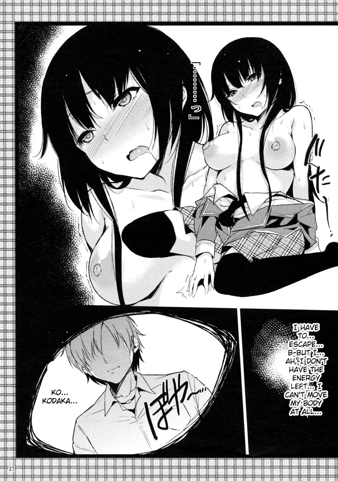 [Booch - Yuuki Shin] Oishii Milk Coffee | Delicious Milk Coffee Fhentai - Page 29