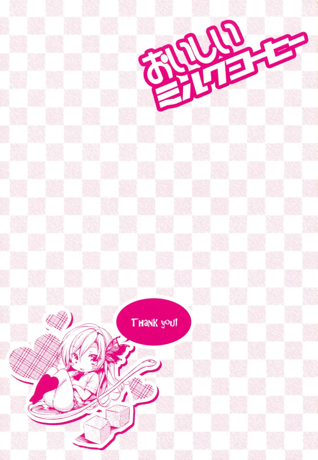 [Booch - Yuuki Shin] Oishii Milk Coffee | Delicious Milk Coffee Fhentai - Page 39