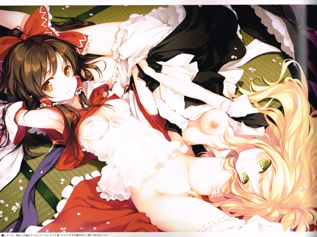 [Ke-ta] ICE FLOWER Fhentai - Page 10