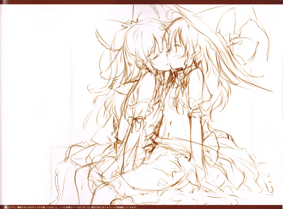 [Ke-ta] ICE FLOWER Fhentai - Page 13