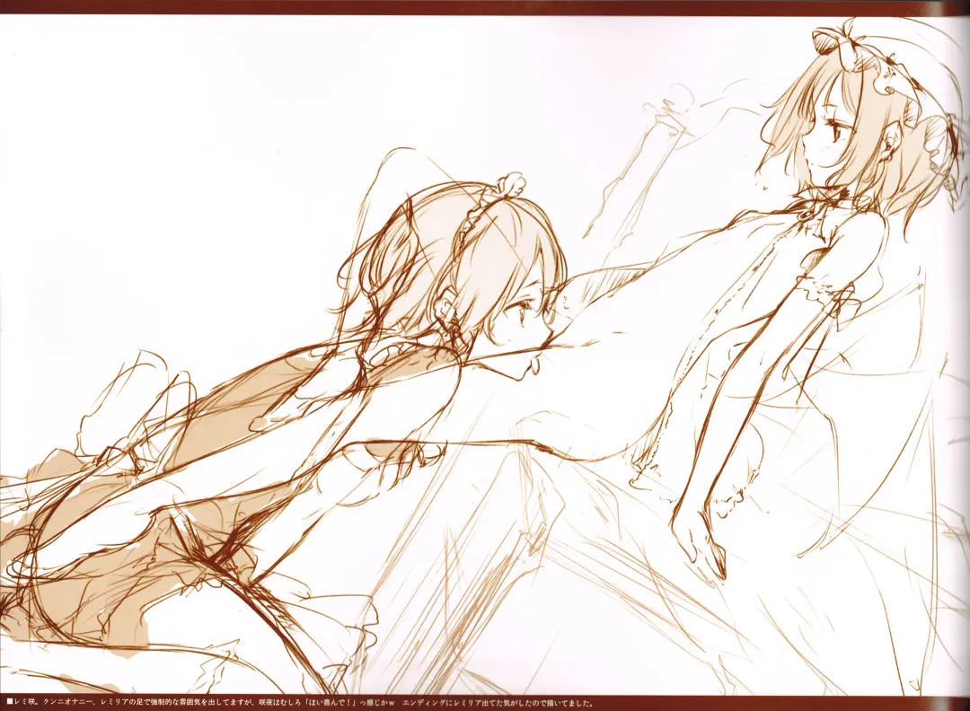 [Ke-ta] ICE FLOWER Fhentai - Page 14