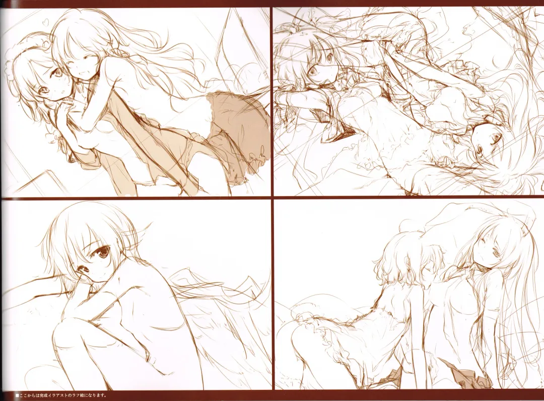 [Ke-ta] ICE FLOWER Fhentai - Page 15