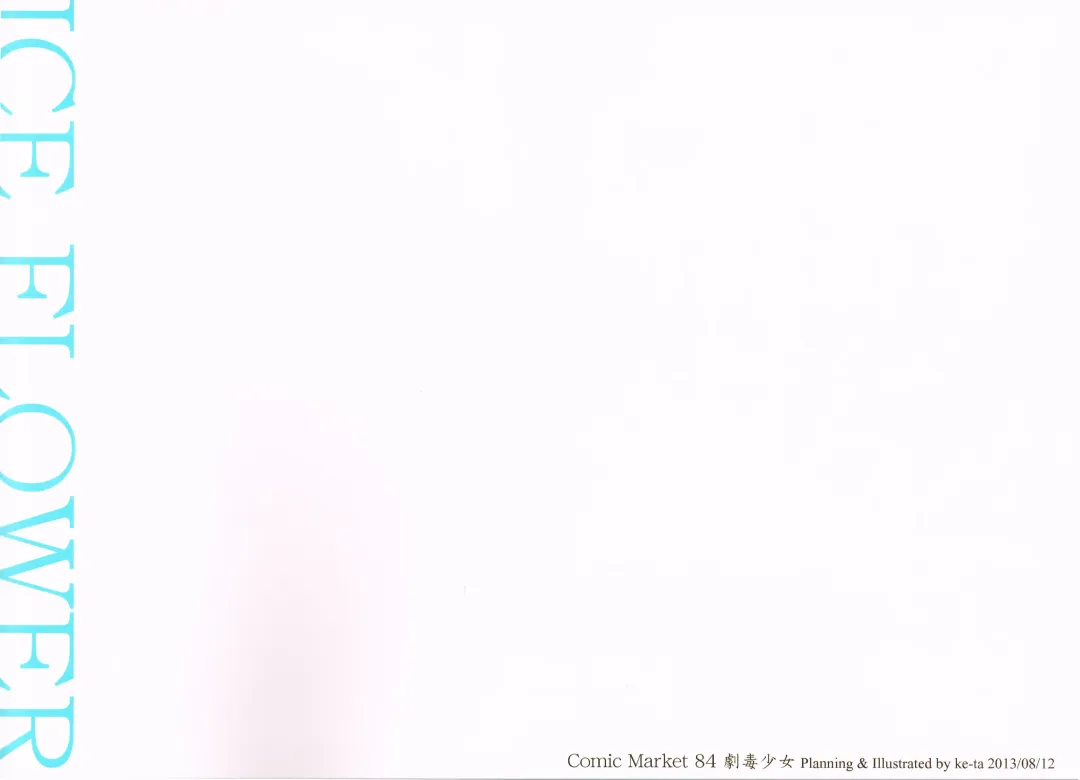 [Ke-ta] ICE FLOWER Fhentai - Page 18