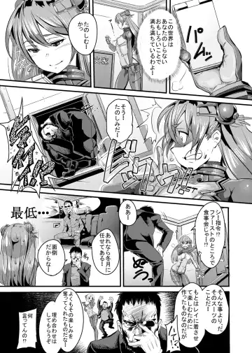 [Hato] Chicchai Shinji, Kawaii Fhentai - Page 36