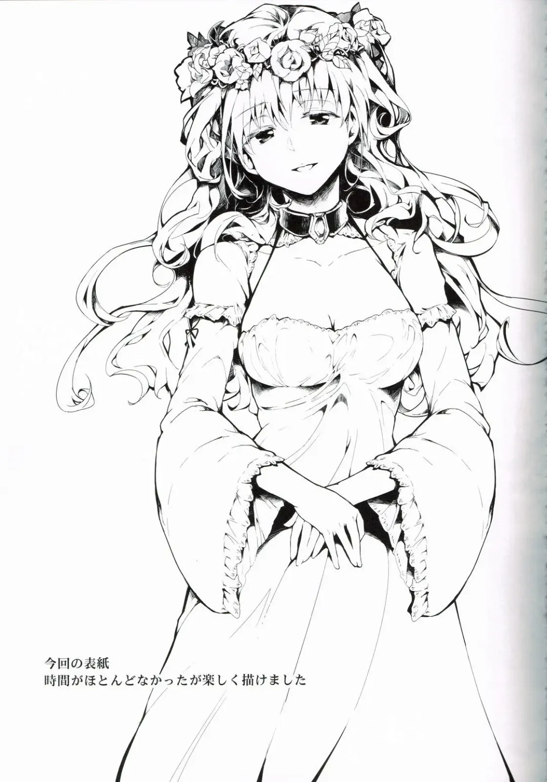 [Kapo] BLUMENKRONE Yakujin no Kakan Fhentai - Page 10