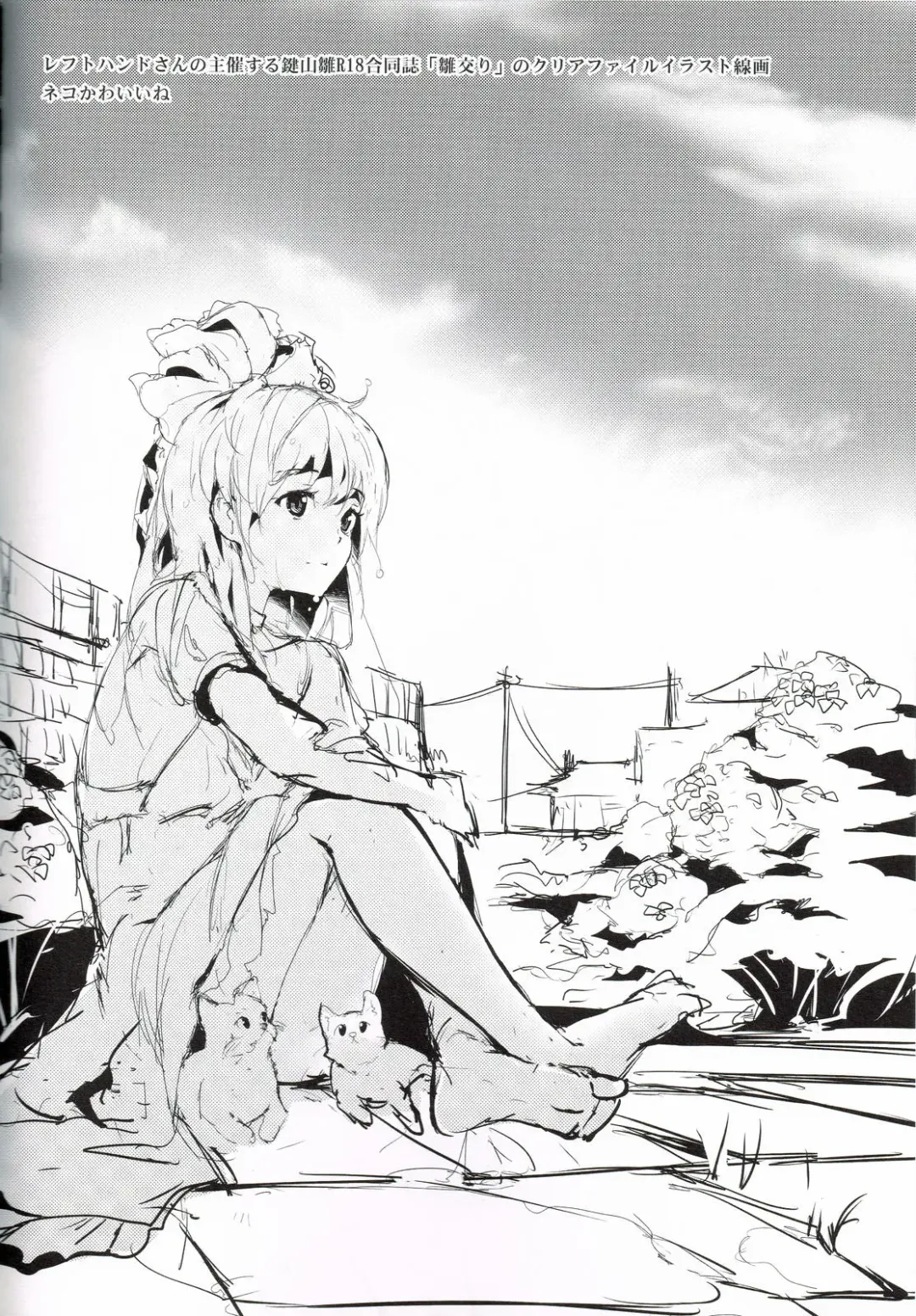 [Kapo] BLUMENKRONE Yakujin no Kakan Fhentai - Page 11