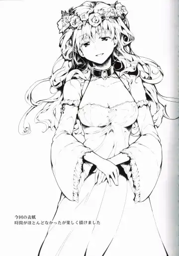 [Kapo] BLUMENKRONE Yakujin no Kakan Fhentai - Page 10