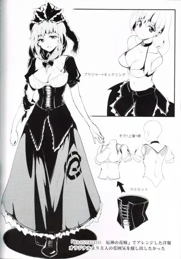 [Kapo] BLUMENKRONE Yakujin no Kakan Fhentai - Page 5