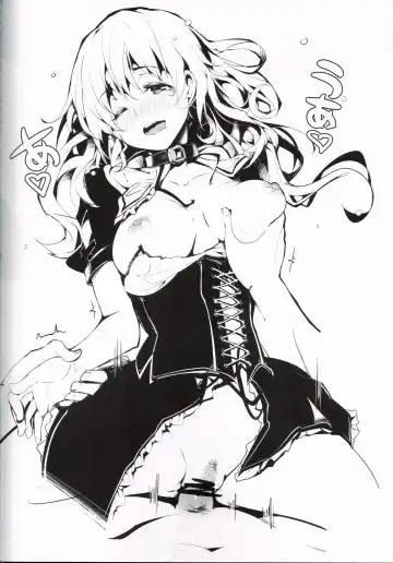 [Kapo] BLUMENKRONE Yakujin no Kakan Fhentai - Page 9