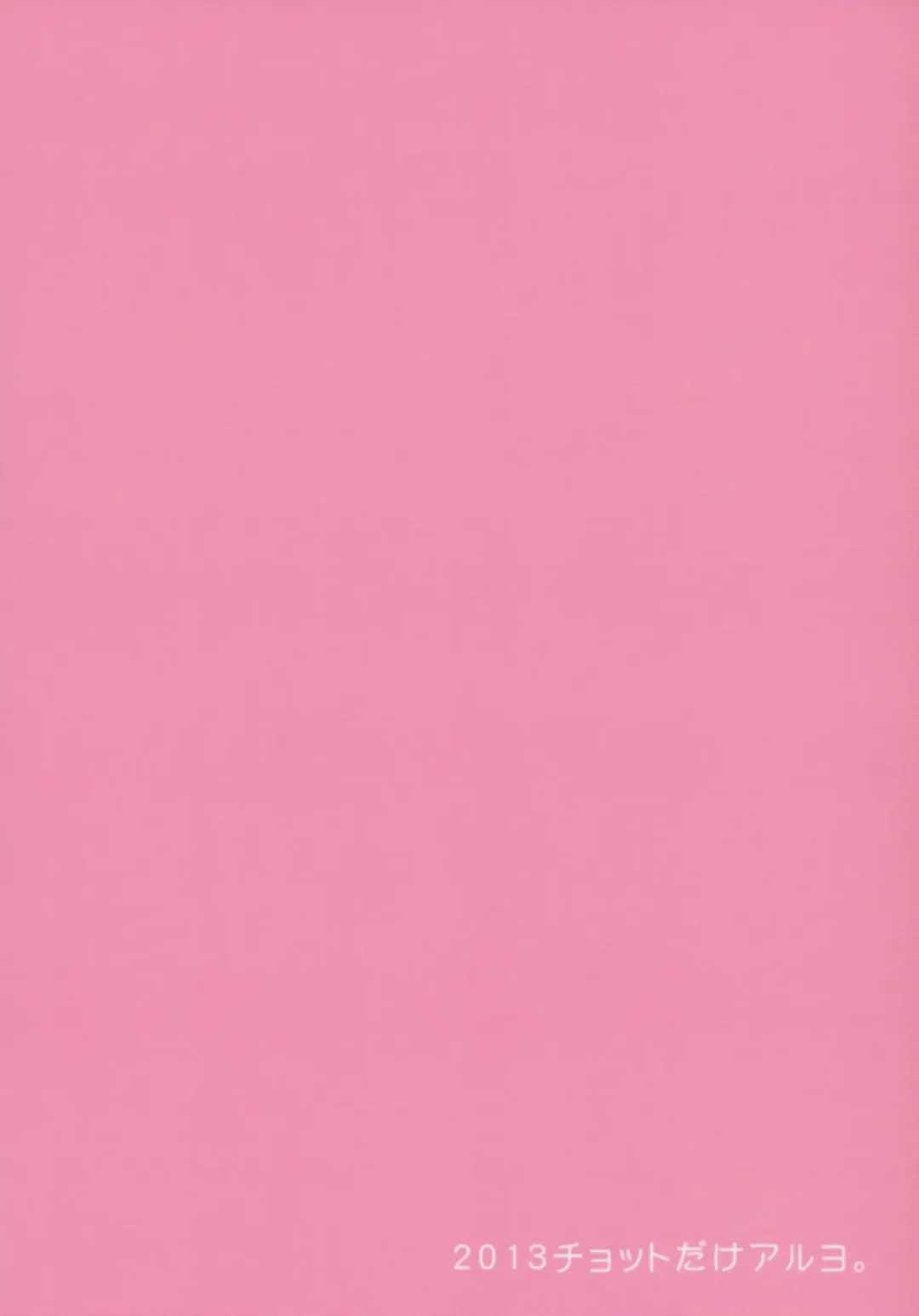 [Takemura Sesshu] Awawa! Fhentai - Page 22