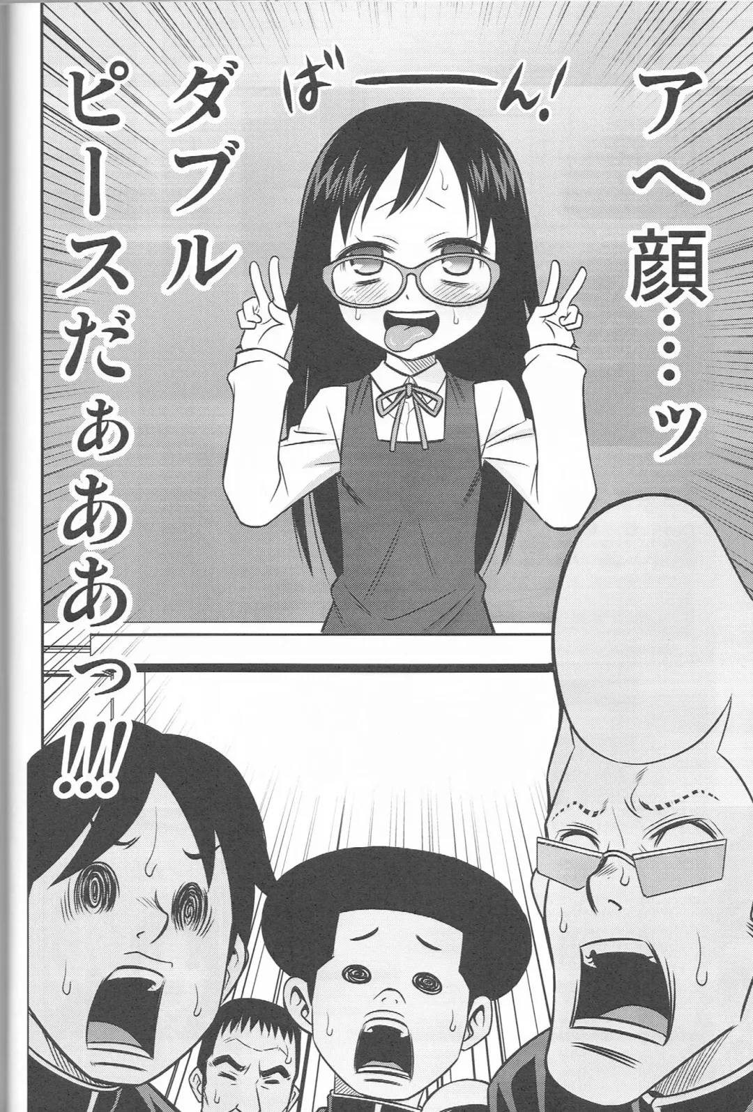 [Kyouichirou] ChihoKatsu! Fhentai - Page 11