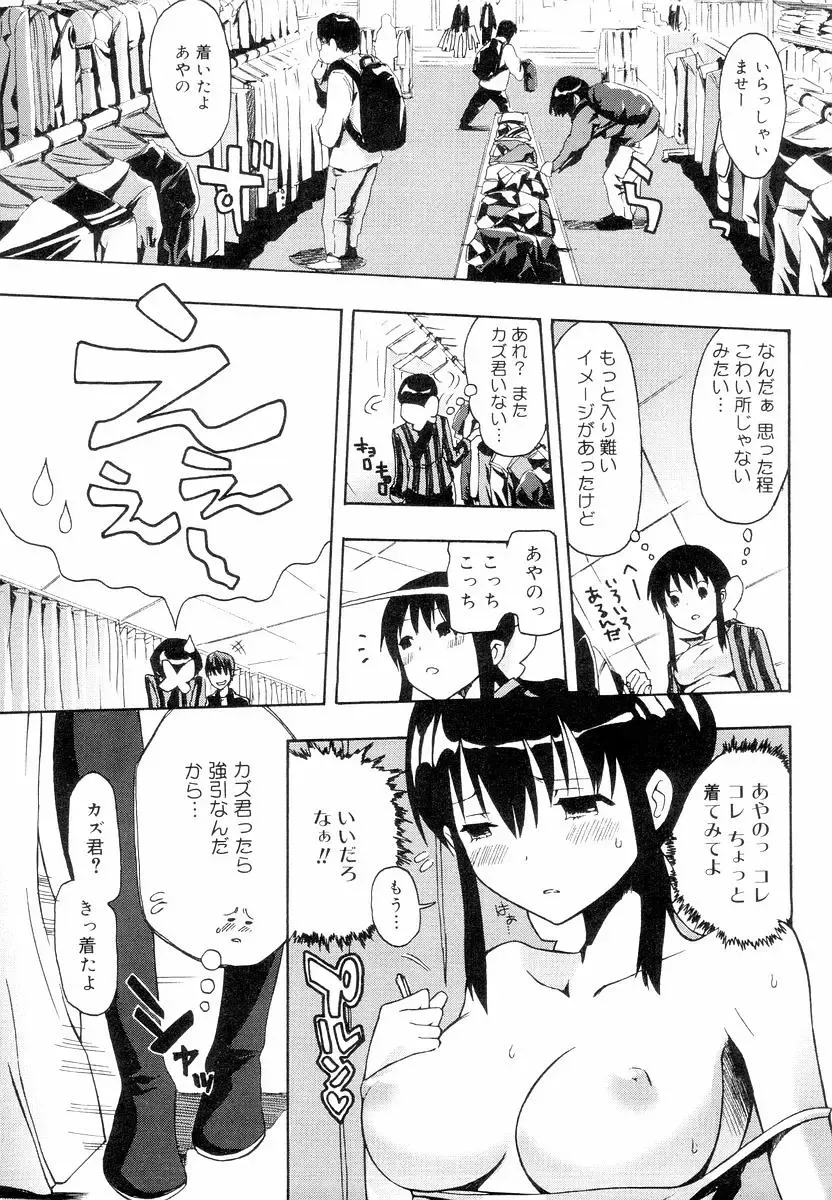 [Ed] QG Cute Girls Fhentai - Page 153