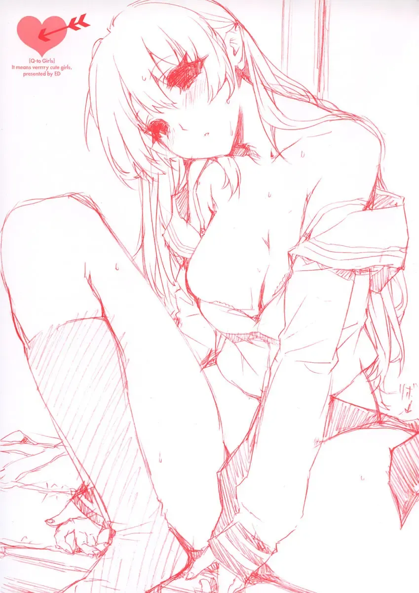 [Ed] QG Cute Girls Fhentai - Page 5