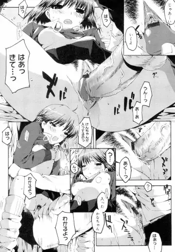 [Ed] QG Cute Girls Fhentai - Page 108